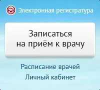 РКБ ЧР ЛІКАР-ТЕРАПЕВТ Епендієва