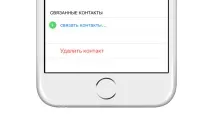 українська Siri охаміла охаміла