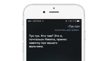 українська Siri охаміла охаміла