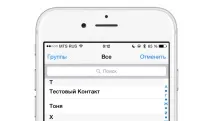 українська Siri охаміла охаміла