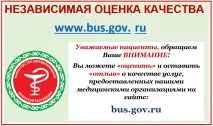 РКБ ЧР ЛІКАР-ТЕРАПЕВТ лікар-терапевт