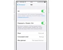 українська Siri охаміла Siri