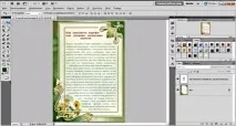 Як зробити портфоліо для школяра 1 класу, LS класу