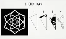 лінії