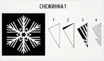 зверху