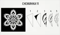 зверху
