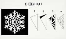 зверху