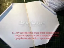 подарунка
