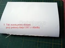 декоративну
