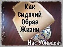 начин