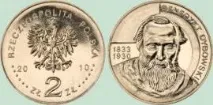 Дибовський, Бенедикт Іванович, ІРКІПЕДІЯ - портал Іркутської області | іванович