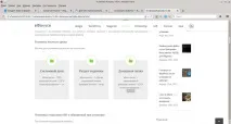 Для чого потрібна папка – LOST FOUND чого