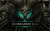 Diablo III новини, оновлення, списки змін, переклади останніх блюпостів списки