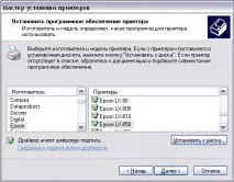 Додавання та налаштування принтера додавання
