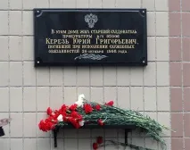 Дмитро Бєлкін, КРИМІНАЛЬНІ АВТОРИТЕТИ ЗЛОДІЇ У ЗАКОНІ законі