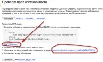 Додаткові Установки Wordpress wordpress