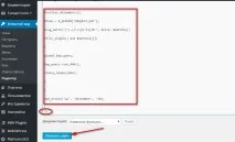 Додаткові Установки Wordpress установки
