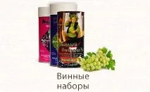 Домашнє вино із винограду, з яблук яблук