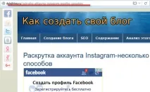 Додаткові Установки Wordpress wordpress