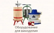 Домашнє вино із винограду, з яблук винограду