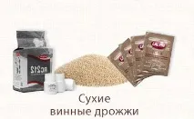 Домашнє вино із винограду, з яблук вино