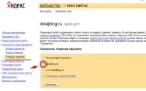 Додаткові Установки Wordpress установки