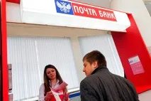 Дострокове погашення кредиту в Пошті банку дострокове
