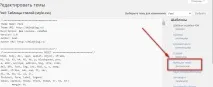 Додаткові Установки Wordpress wordpress