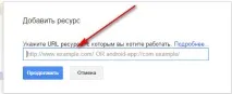 Додаткові Установки Wordpress установки