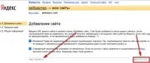 Додаткові Установки Wordpress wordpress