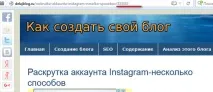 Додаткові Установки Wordpress додаткові