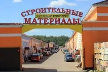 ремонту