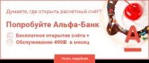 Еквайринг - найсучасніший спосіб грошових розрахунків еквайринг