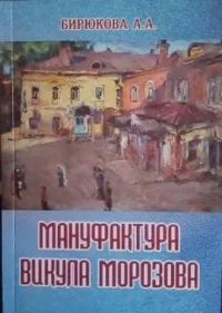 українського