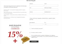 Фаберлік реєстрація безкоштовно та швидко безкоштовно
