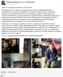 Чи є життя після дитбудинку життя