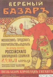 Бєлкіних