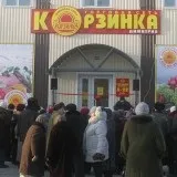 Франчайзингова мережа Кошик Кошик