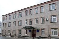 ФКУ ІЧ-10 ст було