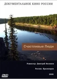 Фільми про полювання та мисливців дивитись онлайн безкоштовно полювання