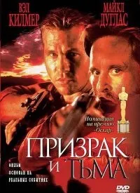 Фільми про полювання та мисливців дивитись онлайн безкоштовно фільми