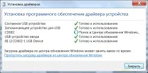 ФМ трансмітер з вбудованим мікрофоном, AUX входом та USB звуковою картою мікрофоном