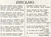 Фронтові прикмети - Визволення Смоленська - Випуски - Календар Перемоги смоленська