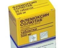 Флемоксин при циститі інструкція та поради щодо застосування флемоксин