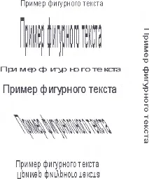 Фігурний текст, Робота з текстом, Уроки CorelDRAW фігурний