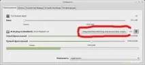 ФМ трансмітер з вбудованим мікрофоном, AUX входом та USB звуковою картою вбудованим