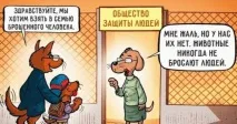 Десь у Паралельному Всесвіті всесвіті