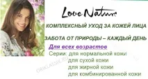 Гід по догляду за обличчям рейтинг кремів за інтенсивністю (частина 1) рейтинг