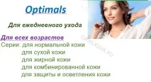 Гід по догляду за обличчям рейтинг кремів за інтенсивністю (частина 1) рейтинг