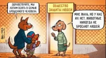 Десь у Паралельному Всесвіті всесвіті